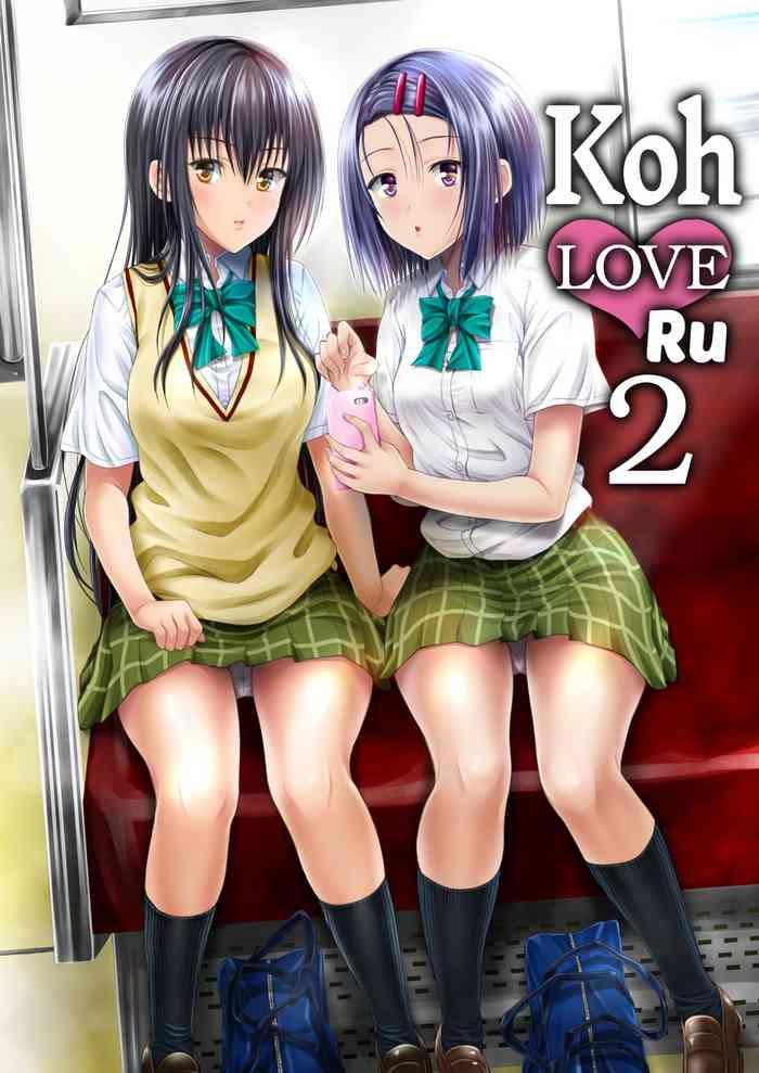 Yaoi hentai Koh LOVE-Ru 2- To love-ru hentai Cum Swallowing