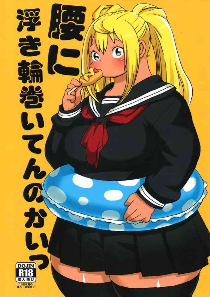 HD Koshi ni Ukiwa Maiten no kai- Dumbbell nan kilo moteru hentai School Uniform