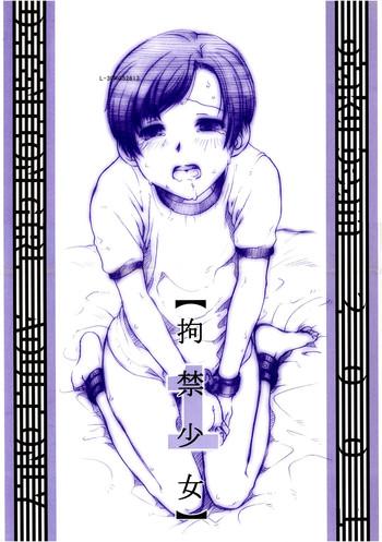 Amateur Koukin Shoujo 1 – Detention Girl 1 Hi-def