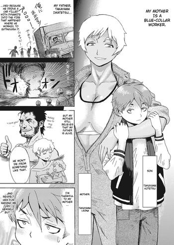 Hot [Kuroiwa Menou] Gouwan Kaa-chan – Iron Mother (Web Manga Bangaichi Vol. 20) [English] [InsanePraetor] Private Tutor