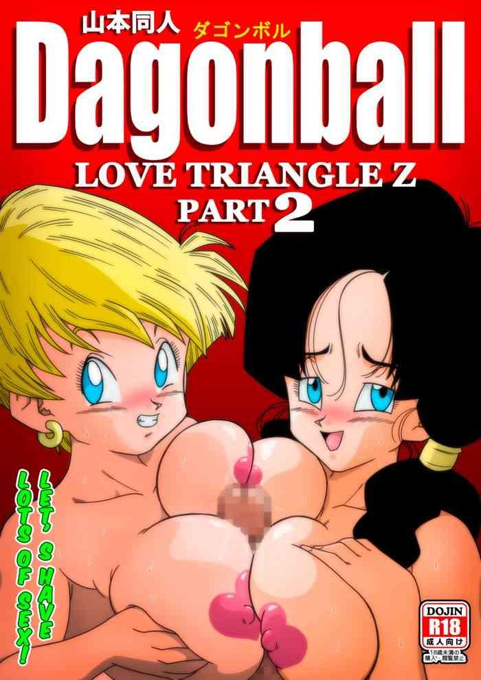 Milf Hentai LOVE TRIANGLE Z PART 2 – Let's Have Lots of Sex!- Dragon ball z hentai Chubby