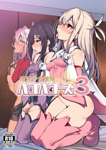Hot Mahou Shoujo Saimin PakopaCause 3- Fate grand order hentai Fate kaleid liner prisma illya hentai Stepmom