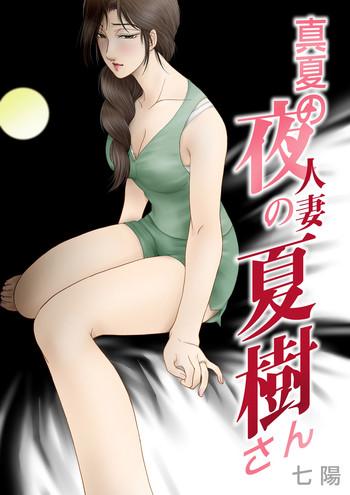 Hot Manatsu no Yoru no Hitozuma Natsuki-san Car Sex