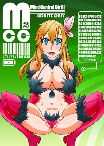 Porn MCG2 – Mind Control Girl II- Sword art online hentai Boku wa tomodachi ga sukunai hentai Toaru kagaku no railgun hentai Pranks
