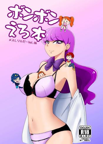 Big Ass Mesushirinda ~ Vol. 06 Bonbonerohon- Kirakira precure a la mode hentai Adultery