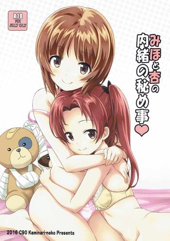 Kashima Miho to Anzu no Naisho no Himegoto- Girls und panzer hentai Massage Parlor
