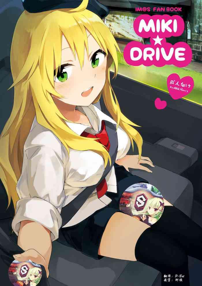 Full Color MIKI DRIVE- The idolmaster hentai Sailor Uniform