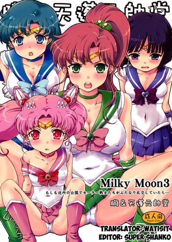 HD Milky Moon 3 + Omake- Sailor moon hentai Dragon quest v hentai Relatives
