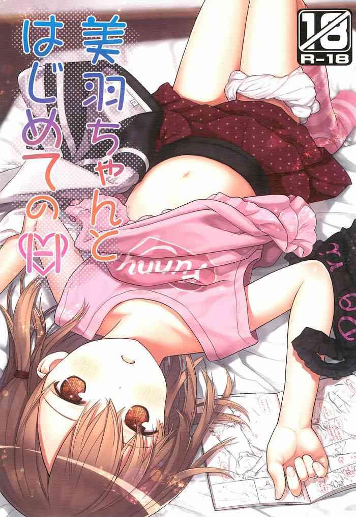Solo Female Miu-chan to Hajimete no H- Original hentai Cum Swallowing