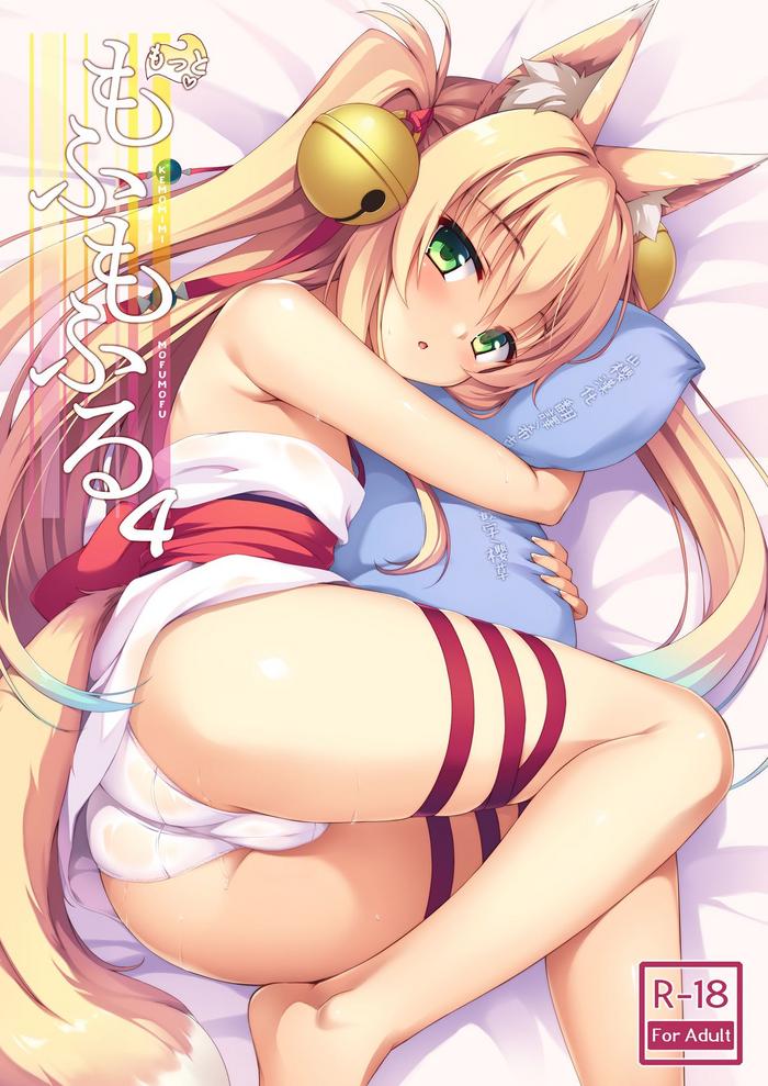 Stockings Motto Mofumofuru 4- Original hentai Private Tutor
