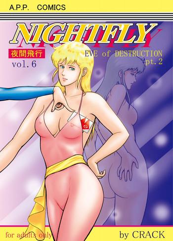 Naruto NIGHTFLY vol.6 EVE of DESTRUCTION pt.2- Cats eye hentai Titty Fuck