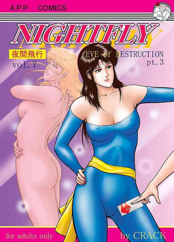 Kashima NIGHTFLY vol.7 EVE of DESTRUCTION pt.3- Cats eye hentai Featured Actress