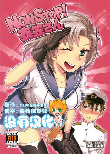 Sex Toys NON STOP! Kinugasa-san- Kantai collection hentai Variety