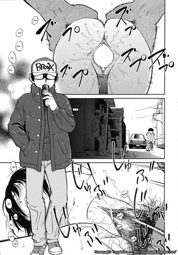 Hand Job Okashi no Ie | A Strange House Egg Vibrator