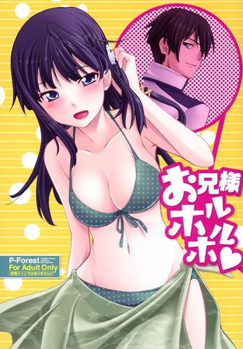 Eng Sub Onii-sama Horuhoru- Mahouka koukou no rettousei hentai Ass Lover