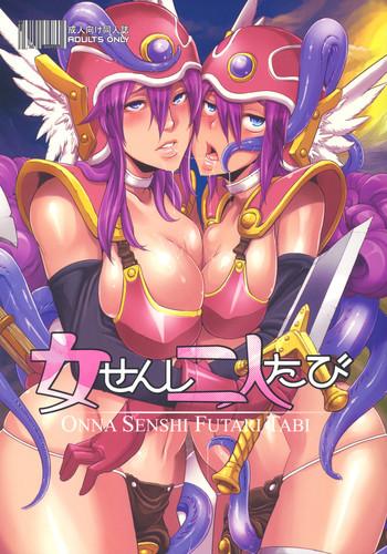 Hot Onna Senshi Futari Tabi | Travels of the Female Warriors- Dragon quest iii hentai For Women