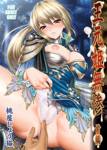 Stockings Ou Genki Muzan Zenpen- Dynasty warriors hentai Affair