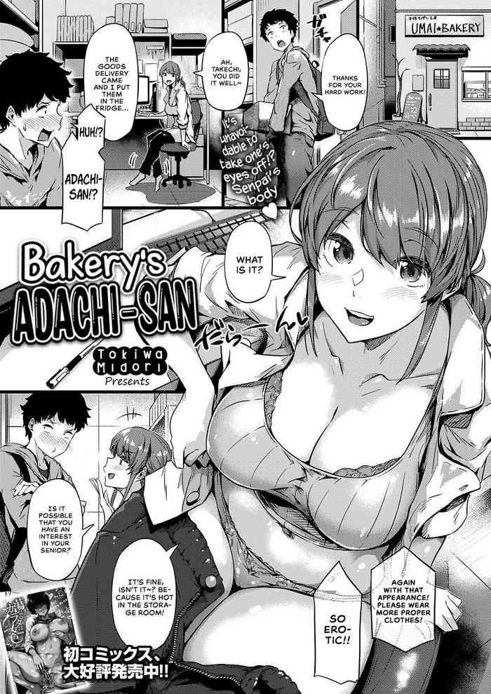 Hot [Tokiwa Midori] Panya no Adachi-san | Bakery's Adachi-san (COMIC ExE 29) [English][INSURRECTION][Digital] Drunk Girl