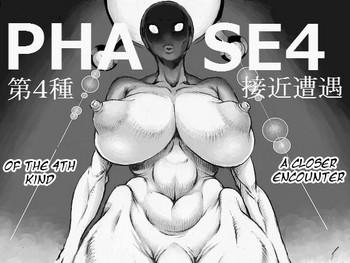 Amazing PHASE4 : Dai 4-shu Sekkin Souguu Transsexual