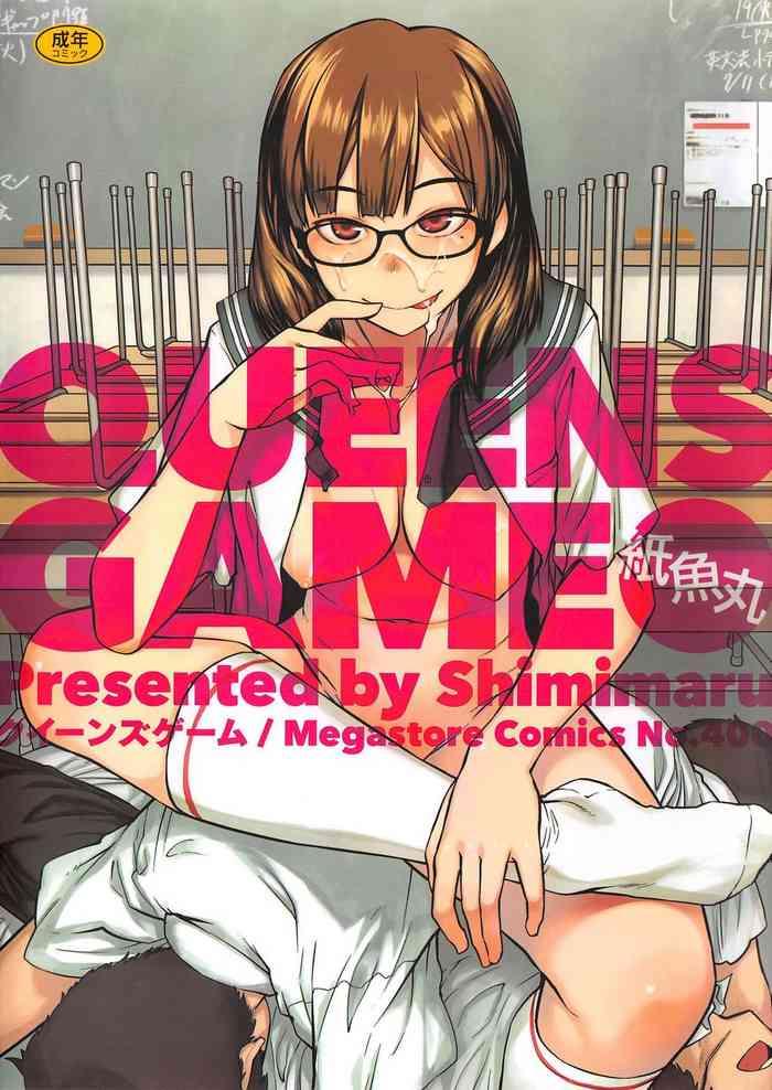 Full Color QUEENS GAME Featured Actress