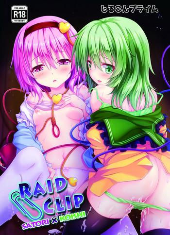 Uncensored Full Color RAID CLIP SATORI X KOISHI- Touhou project hentai Transsexual