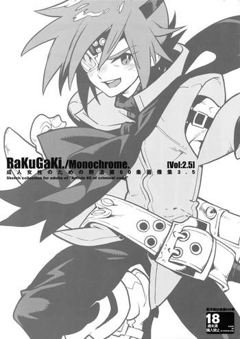 Kashima RaKuGaKi.Vol2.5- Dragon ball z hentai Persona 4 hentai Skies of arcadia hentai Facial