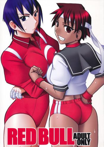 Lolicon RED BULL- Street fighter hentai Rival schools hentai Office Lady