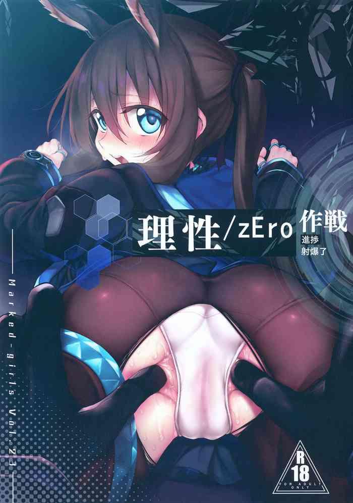 Gudao hentai Risei/zEro Marked girls Vol. 23- Arknights hentai Doggy Style