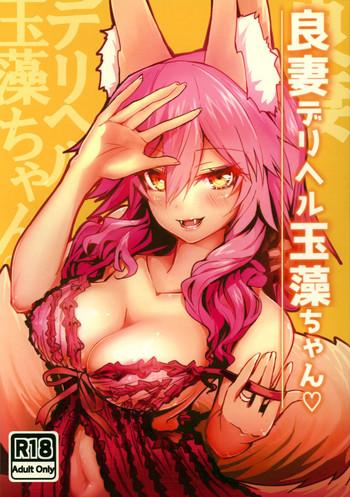 Uncensored Ryousai DeliHeal Tamamo-chan- Fate grand order hentai Big Tits