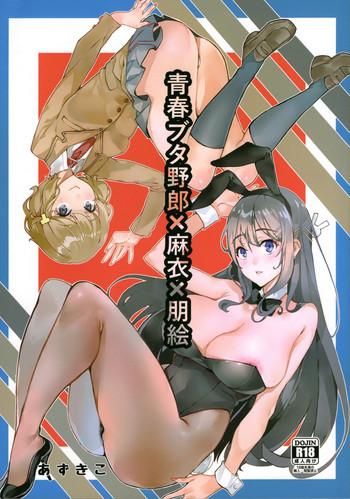 Teitoku hentai Seishun Buta Yarou X Mai X Tomoe- Seishun buta yarou wa bunny girl senpai no yume o minai hentai Cum Swallowing