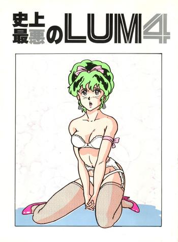 Big Penis Shijou Saiaku no Lum 4- Urusei yatsura hentai Drunk Girl