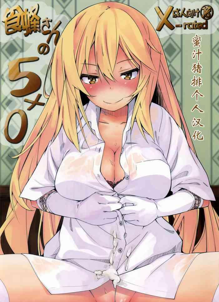 Mother fuck Shokuhou-san no 5×0- Toaru kagaku no railgun | a certain scientific railgun hentai Big Tits