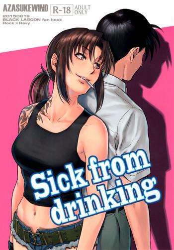 Abuse Sick from drinking- Black lagoon hentai Slender