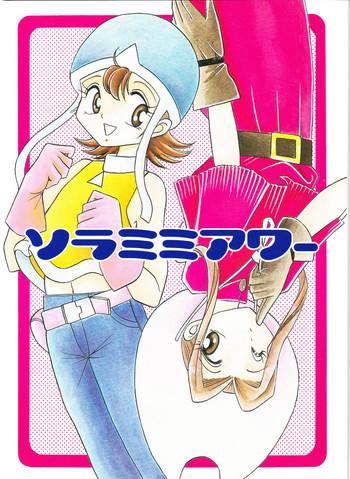 Milf Hentai Sora Mimi Hour- Digimon adventure hentai Digimon hentai Teen