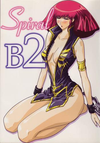 Amazing Spiral B2- Gundam zz hentai Married Woman