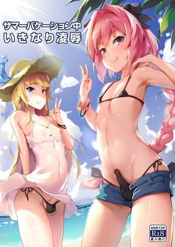 Bikini Summer Vacation-chuu Ikinari Ryoujoku- Fate grand order hentai Hi-def