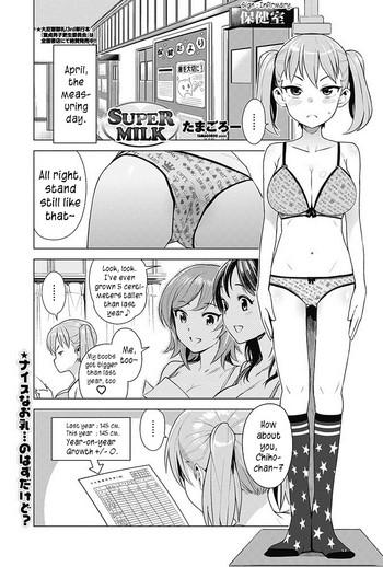 Yaoi hentai Super Milk Slut