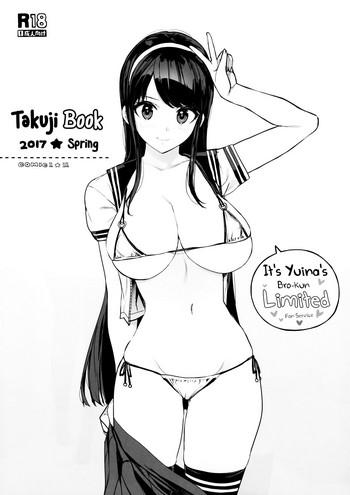 Big breasts Takuji Bon 2017 Haru- Reco love hentai Schoolgirl
