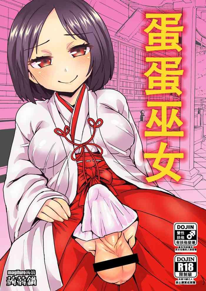 Gudao hentai Tama Miko 丨蛋蛋巫女- Original hentai Adultery