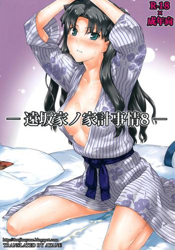 HD Tosaka-ke no Kakei Jijou 8- Fate stay night hentai Massage Parlor