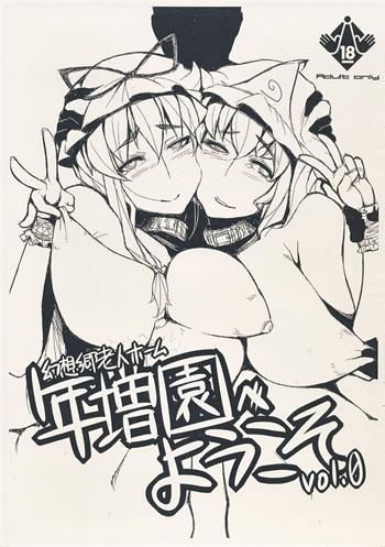 Stockings Toshimaen e Youkoso Vol. 0- Touhou project hentai Transsexual