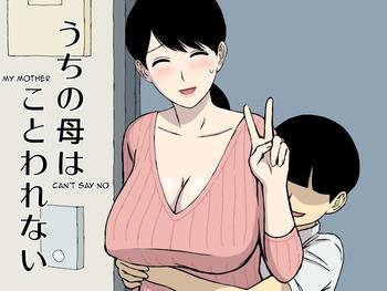 Kashima Uchi no Haha wa Kotowarenai | My Mother Can't Say No Beautiful Tits