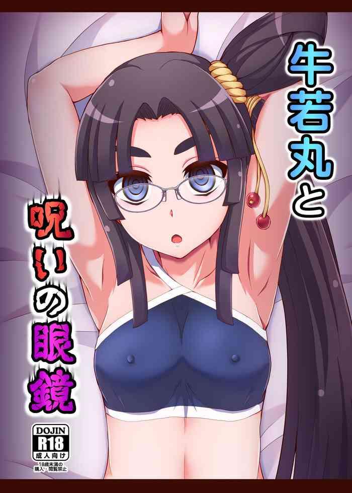 Hot Ushiwakamaru and the Cursed Glasses | Ushiwakamaru to Noroi no Megane- Fate grand order hentai Slut
