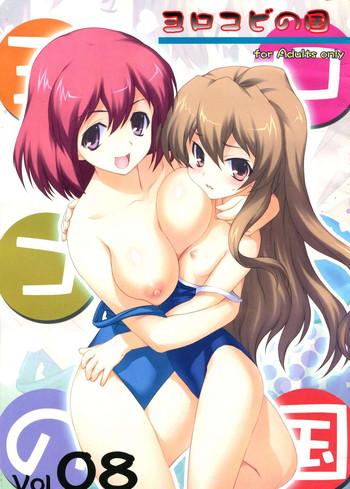 Kashima Yorokobi no Kuni vol.08- Toradora hentai Titty Fuck