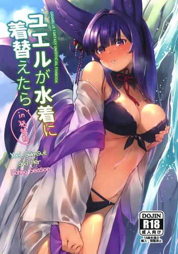 Big breasts Yuel ga Mizugi ni Kigaetara | Yuel, Swimsuit, and Her Mating Season- Granblue fantasy hentai Affair