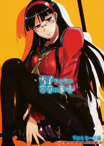 Big Ass Yukiko-sanchi no Katei no Jijou | Yukiko's Household Circumstances- Persona 4 hentai Blowjob