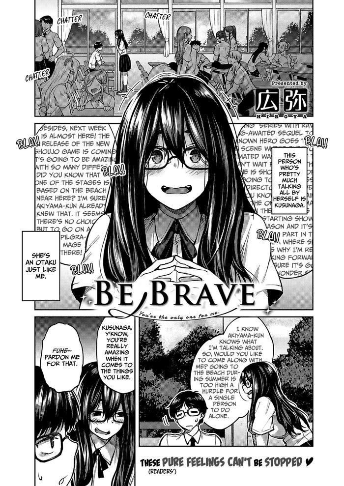 Kashima Yuuki o Dashite | Be Brave- Original hentai Vibrator