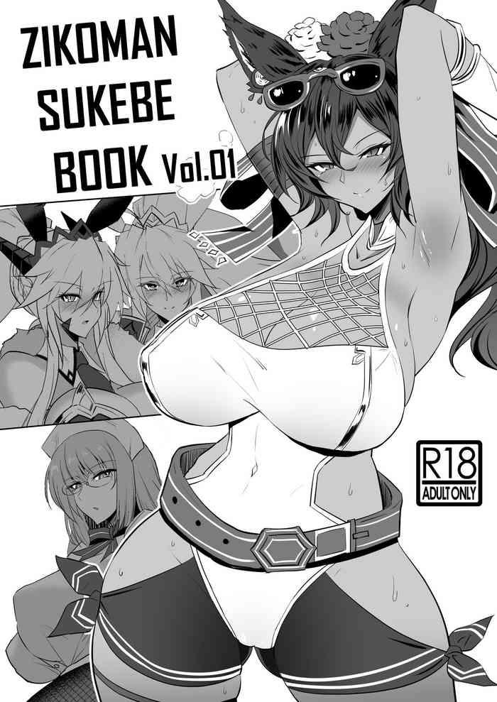 Hot ZIKOMAN SUKEBE BOOK Vol.01- Fate grand order hentai Granblue fantasy hentai Adultery