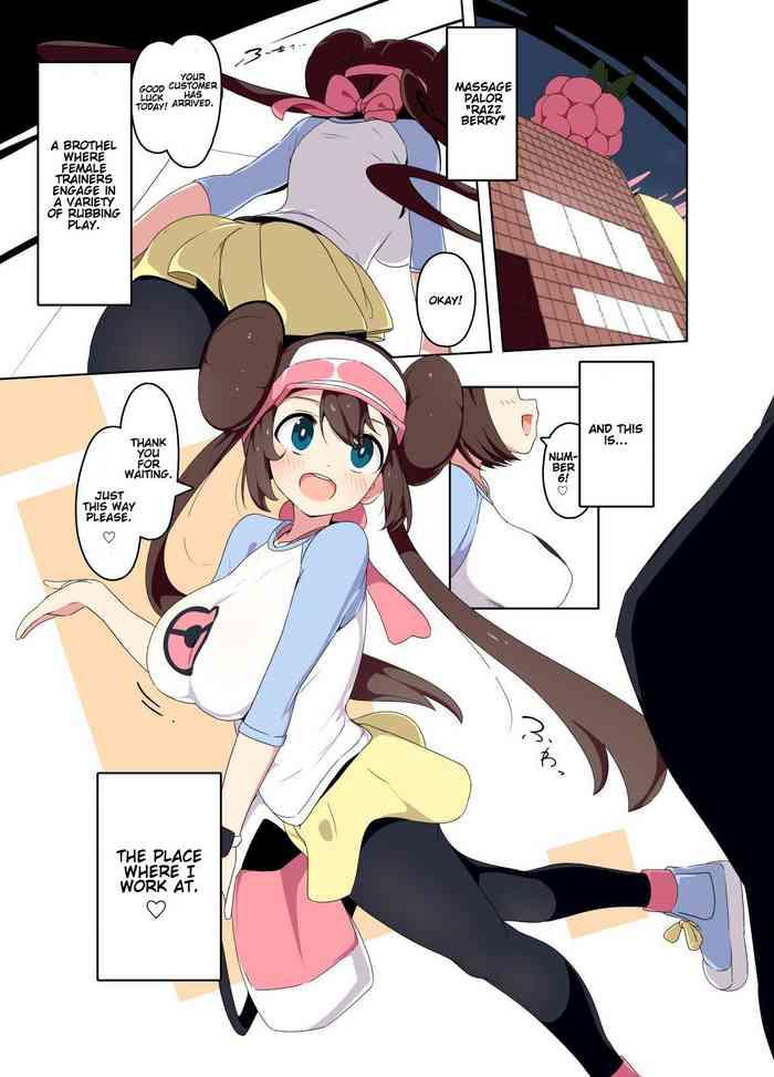 Stockings [Mannen Dokodoko Dondodoko (Tottotonero Tarou.)] Mei-chan Fuuzoku Manga | Rosa-chan Brothel Manga (Pokémon Black 2 and White 2) [English] [Decensored] [Gondis]- Pokemon | pocket monsters hentai Office Lady