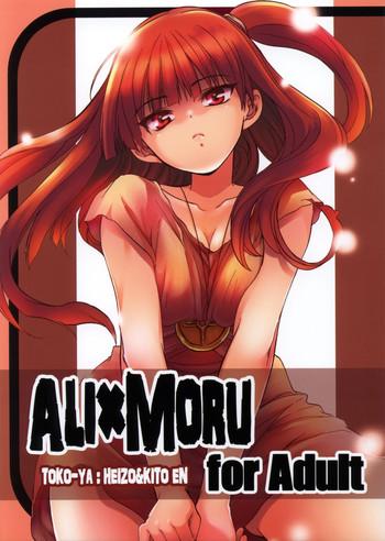 ALI×MORU- Magi the labyrinth of magic hentai